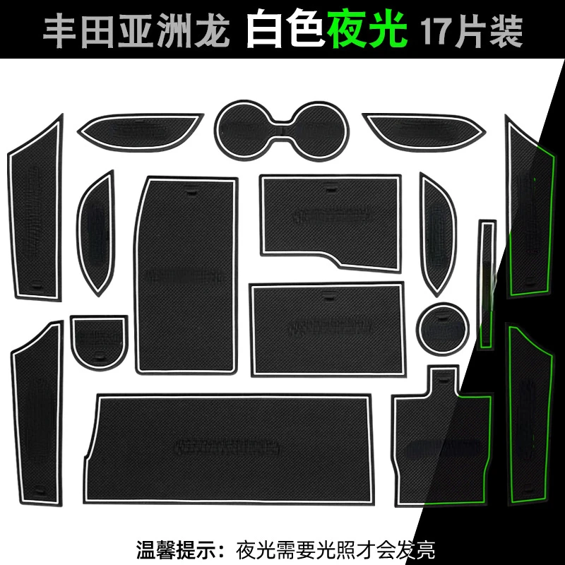 

For Toyota Avalon Car Interior Door Groove Mats Gate Slot Pad Non-slip Cup Mat Accessories Cover
