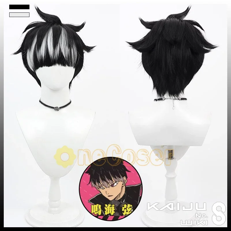 Gen Narumi Cosplay Wig Anime Kaiju No. 8 Black Mix White Hair First Division Defense Force Heat-resistant Fiber Hair Wig Cap