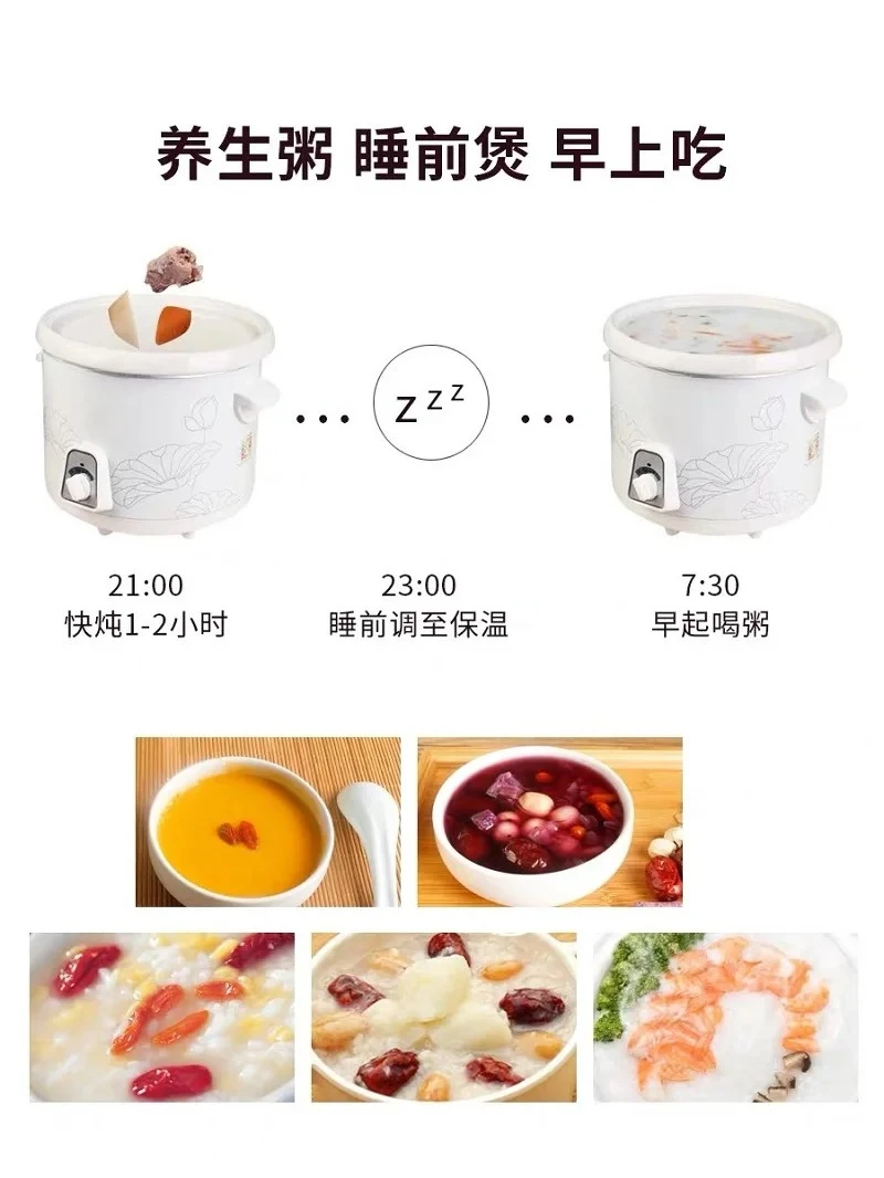 Skyrim, BB pot  white porcelain baby electric stew pot ceramic cup cooking porridge soup stewing dessert bird's nest