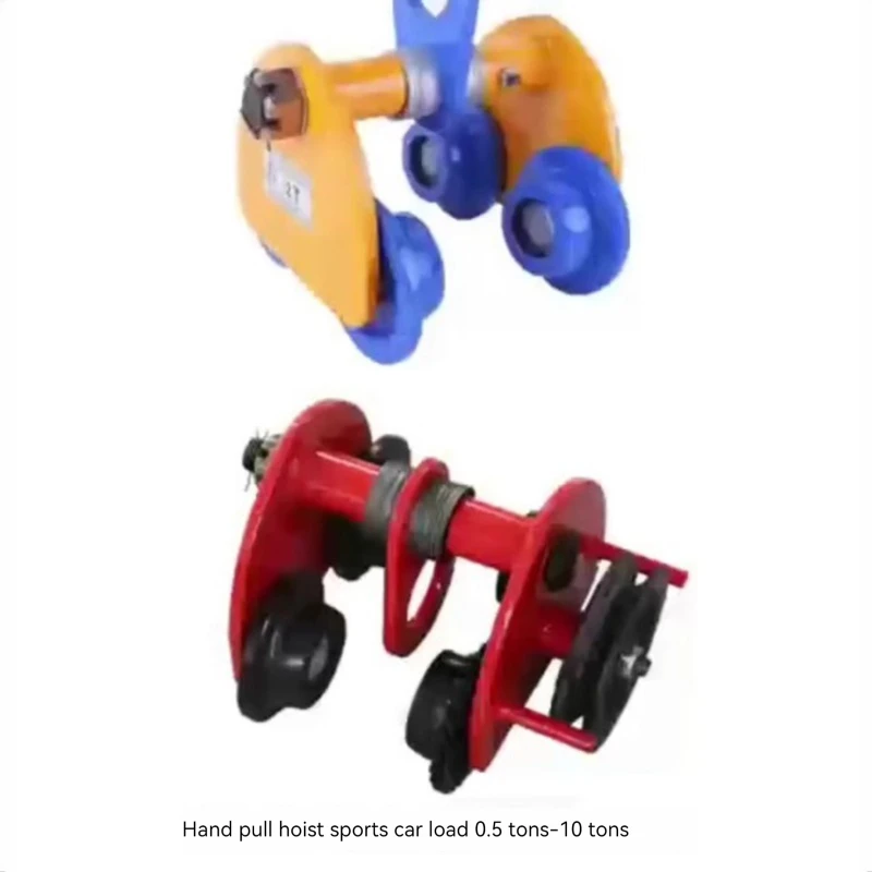 Hand in hand push T-shaped sports car monorail crane I-beam pulley lifting pulley crane 3t