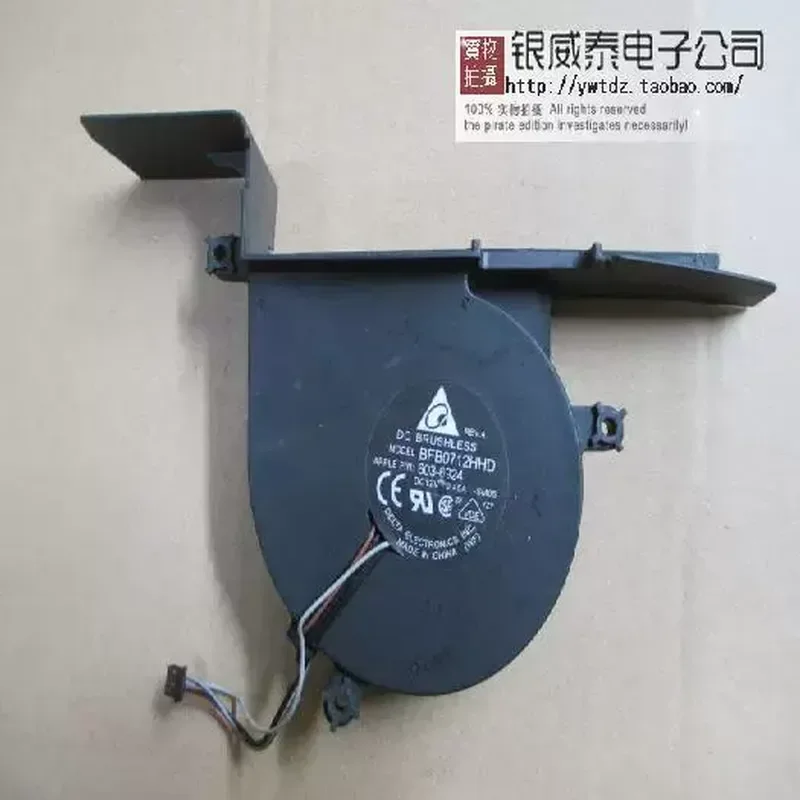 Internal Fan for Apple iMac G5 All-in-One 603-6924 BFB0712HHD-SM05