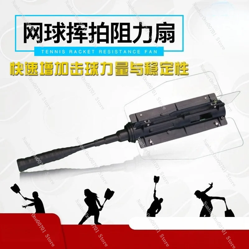 Tennis Resistance Fan Swing Trainer Speed Training Aid for Power Improve Batting Speed Solo Practice Coach