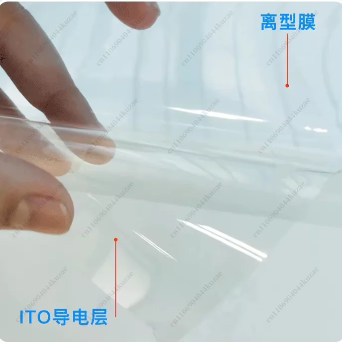 High Transparency ITO Conductive Film for Electric Heating, Surface Sheet Resistance 3-800 Ohms