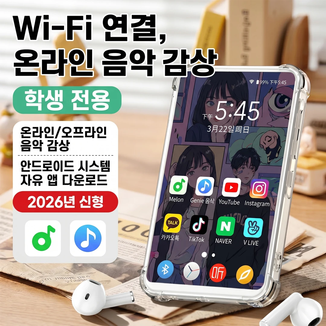 Excelente Relación Calidad-Precio! Reproductor MP3 Android 10 de 4 Pulgadas, Wifi+Bluetooth, Playstore Integrado, Transmisión de Música Melon/Ginny, Flac/Ape/Wav, 2000 mAh, 18 Horas de Uso Continuo, 8 Núcleos+2G/16G, Admite Tarjeta de Expansión de hasta 256 GB, Recomendado para Estudiantes