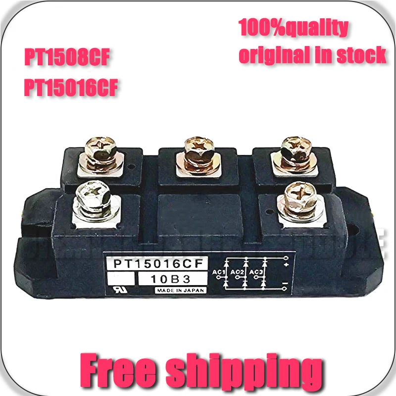 

НОВЫЙ ОРИГИНАЛЬНЫЙ МОДУЛЬ IGBT PT15016CF PT15008CF