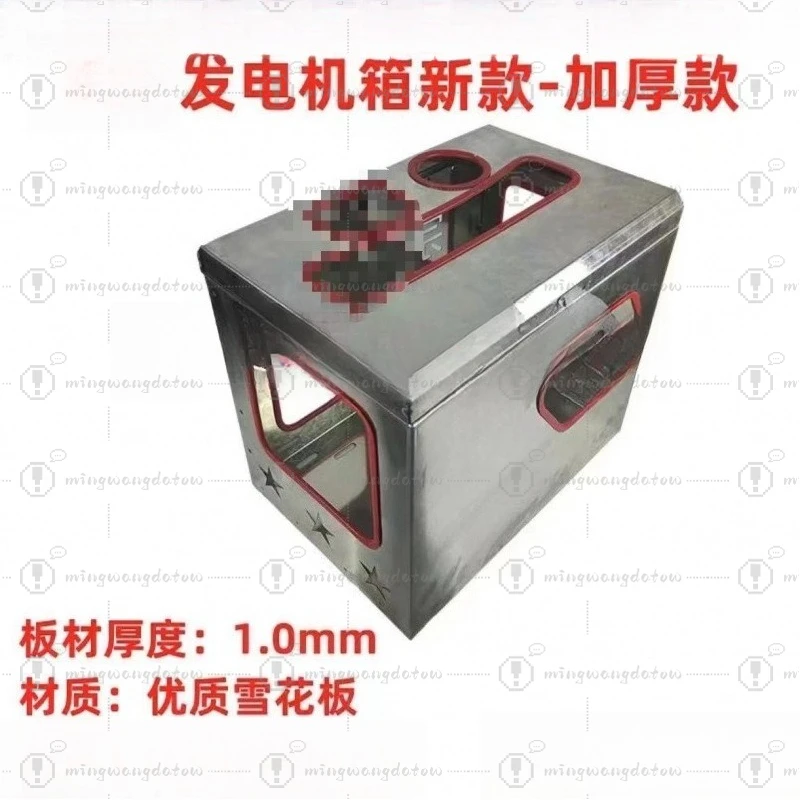 Universal 24V Parking Generator Bracket, Anti-theft Cabinet Mount Holder for Trucks