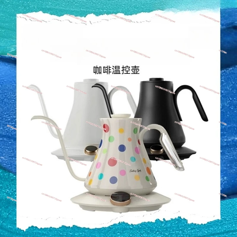 

Flow Master Hand-brewed Coffee Pot Intelligent Temperature Control Household Commercial Stainless Steel Fine Mouth