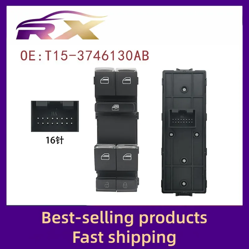 

T15-3746130AB Адаптируется к переключателю стеклоподъемника электрического стеклоподъемника Chery Tiggo 3X в сборе