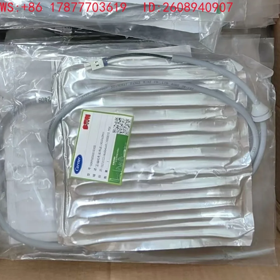 30RB/RQ compressor heater, heating wire, electric heating tube 00PPG000010300