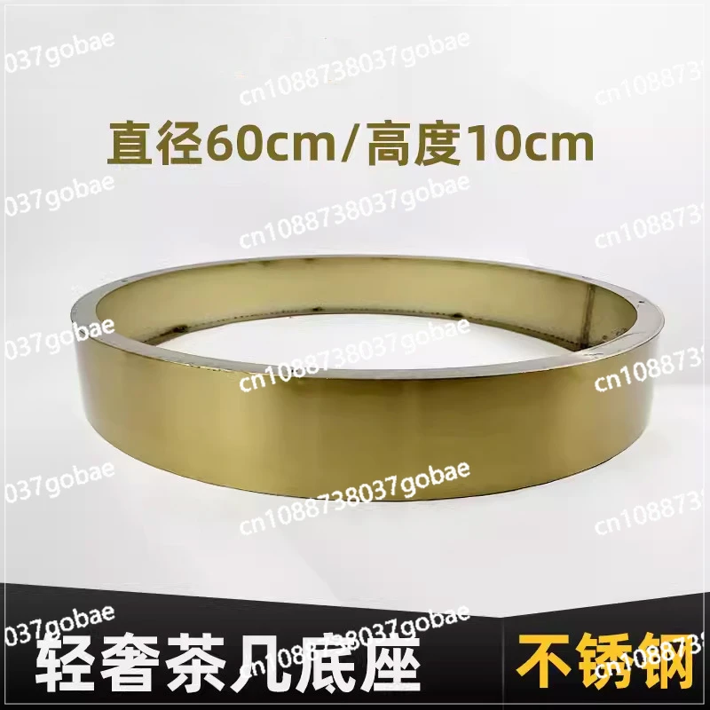 Circular Coffee Table Metal Base, Hardware Accessories, Stainless Steel Frame Height Increased By 10cm, Golden Color