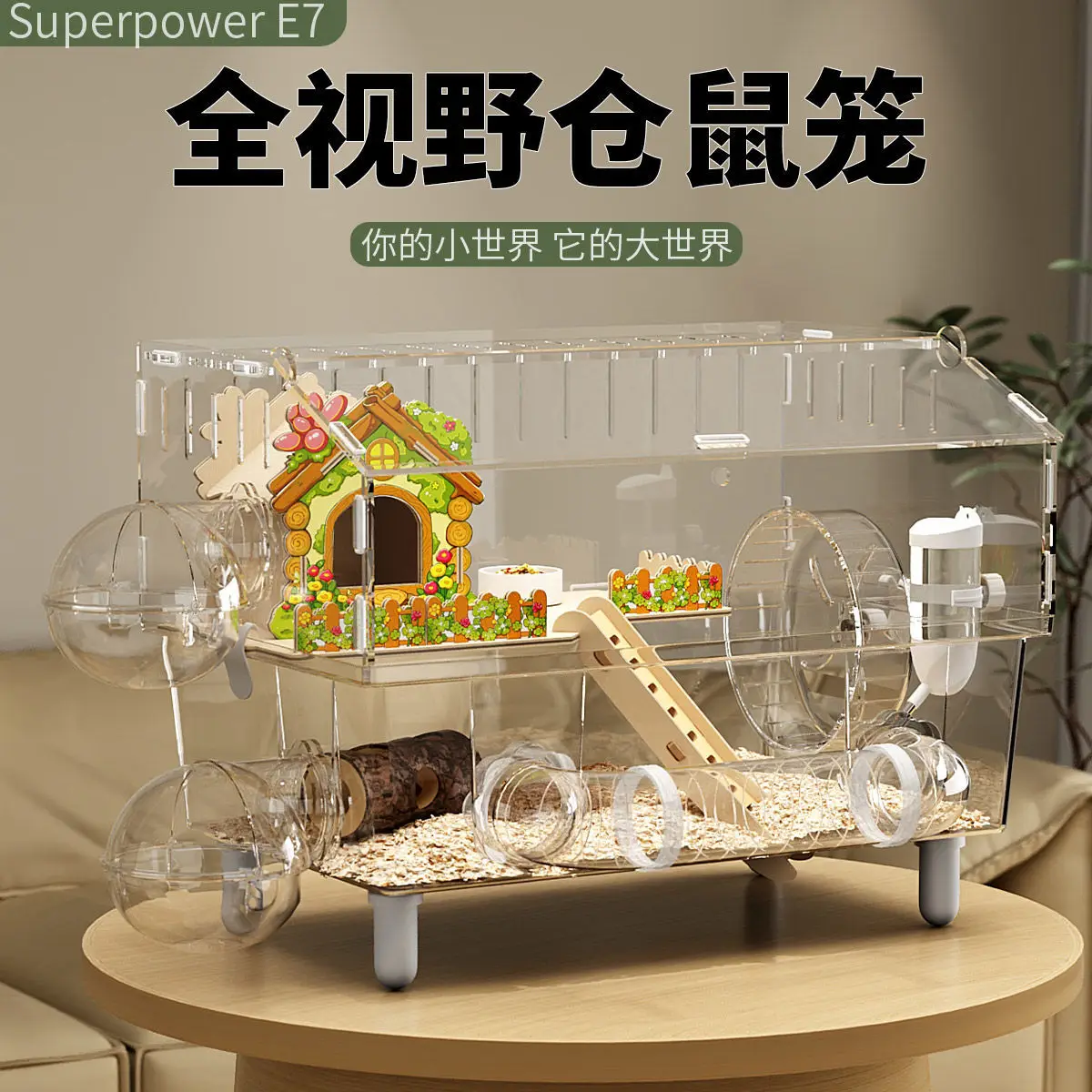 

Golden Bear Hamster Cage Acrylic Transparent Oversized Villa Luxury Large Space Anti-biting