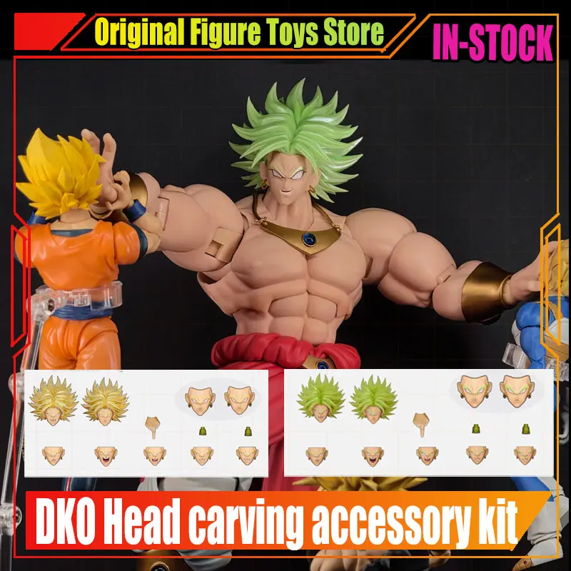 ألعاب Dko لعبة دراغون بول زد الوحش العرافة كونغ ستوديو سوبر سايان برولي B010L B011L إكسسوارات الرأس تمثال أنيمي الهدايا اللعب
