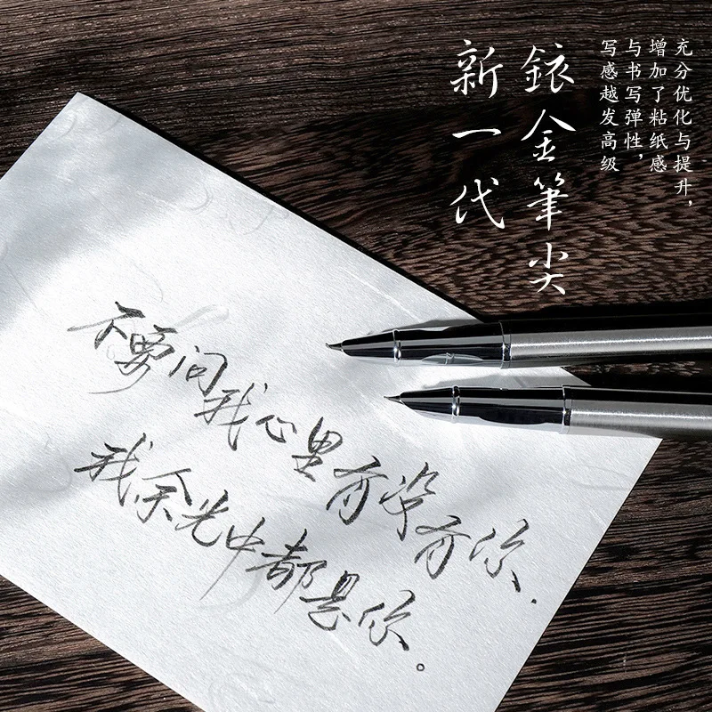 

BANMI Metal Fountain Pen Full Steel Art Bent Nib Calligraphy Practice Business Signature Pen Staionery Office School Supplies