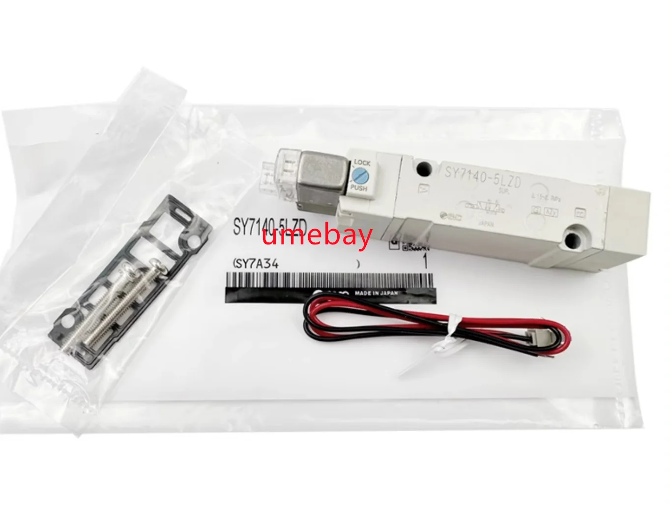 1-個-sy5120-5-電磁弁-sy5120-5hd-01-sy5120-5hz-01-sy5120-5lzd-c4-sy5120-5lz-c4-sy5120-5mze-c4-sy5120-5g-c4-sy5120-5lzd-c6