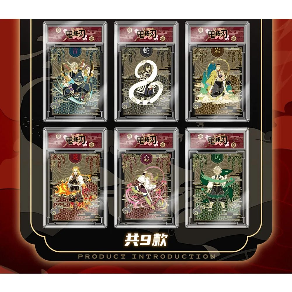 인기 애니메이션 귀멸의 칼날 카드 어린이용 카마도 네즈코 칸로지 미츠리 이스포츠 소녀 테마 캐릭터 카드 브릭 컬렉션 선물