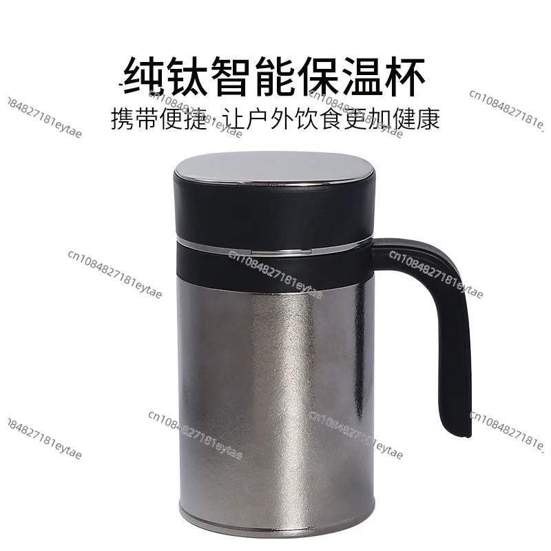 Pure titanium intelligent large-capacity tea making portable outdoor portable pure titanium double-layer water cup