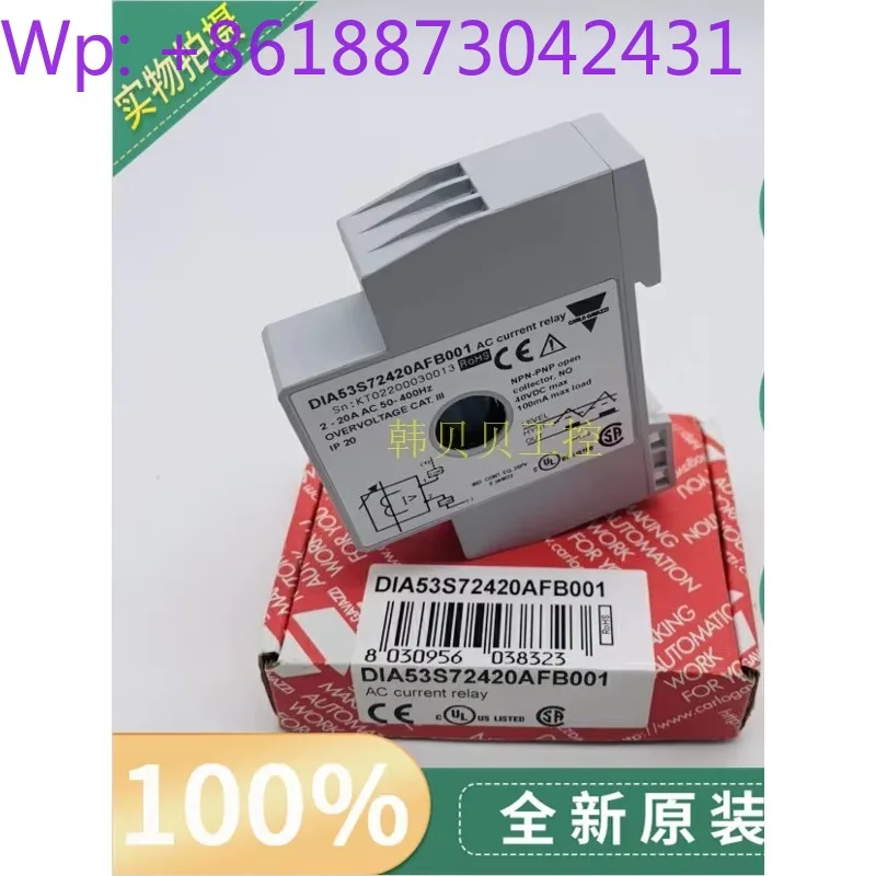 

New DIA53S72420AFB001 relay DIA53S72420AB004