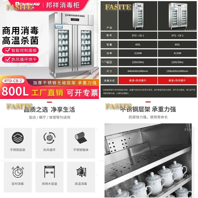 For Conference Room Teacup Disinfection Cabinet High Temperature Hot Air Circulation Ceramic Cup Tea Set Drying