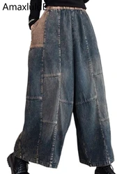 Amax luluE 2025 Ladies Spring Trousers Fashion Elegant Women Jeans Leisure Classic Cotton Loose Oversized Denim Wide Leg Pants