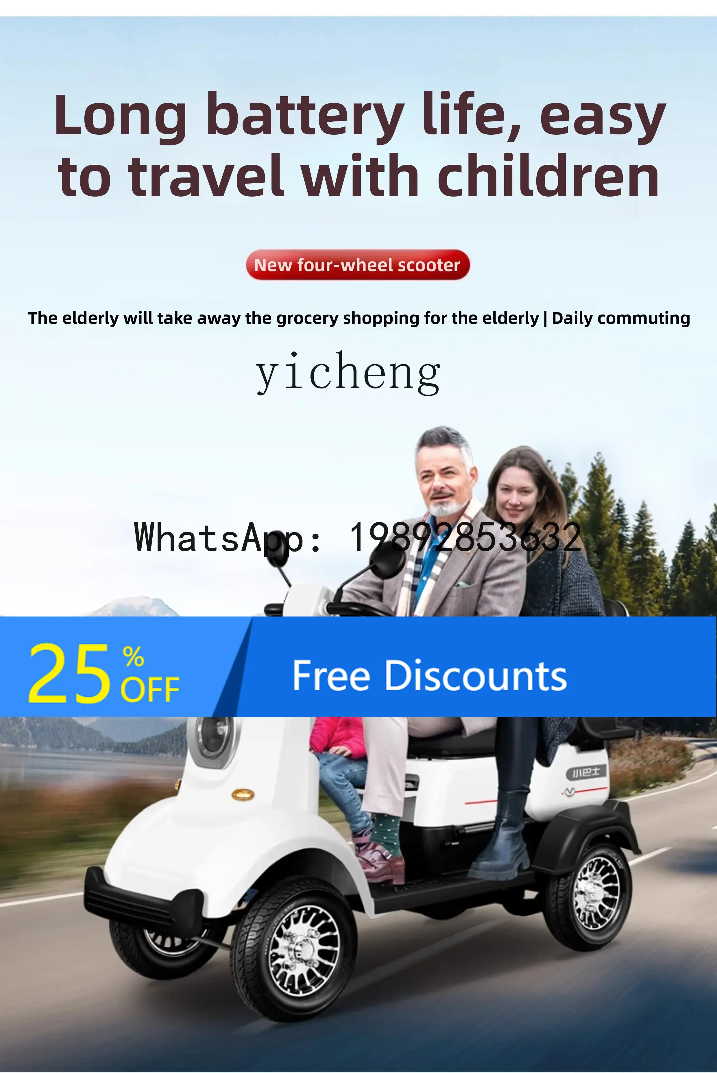 AB  minibus M2 the elderly four-wheel electric transport double seat intelligent brake disabled moped