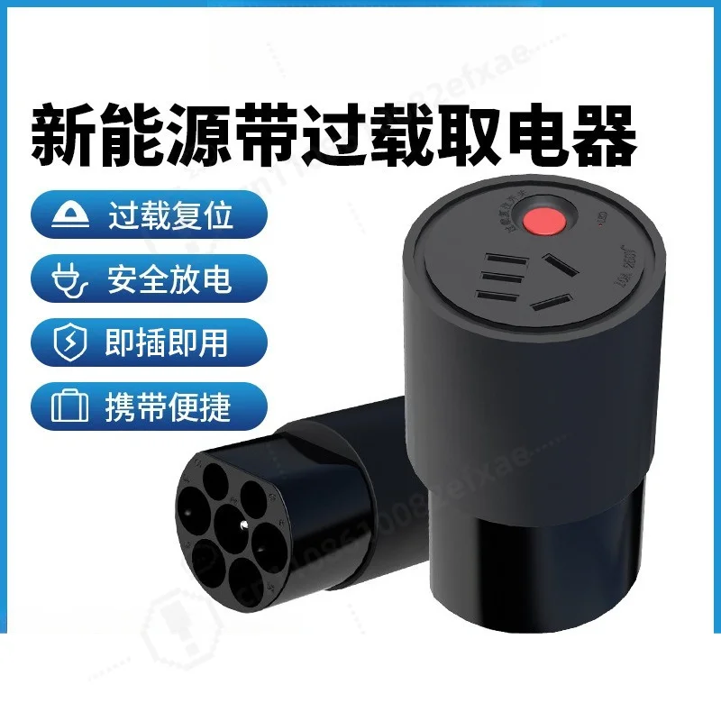 GB Standard EV Discharger Portable V2L Power Supply with Overload Protection for Outdoor Camping & Emergency