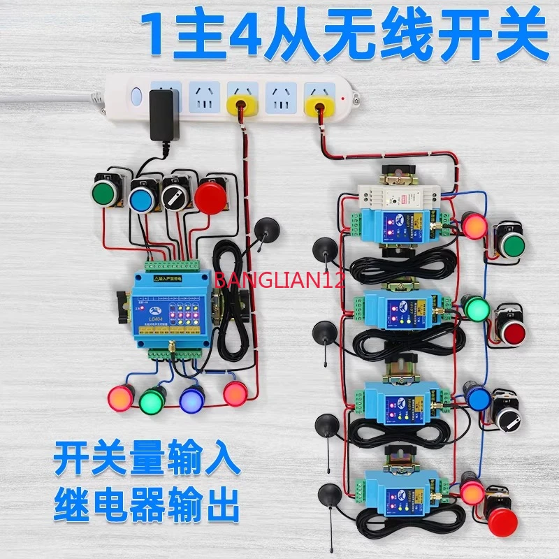 Relay module, receiver IoT controller