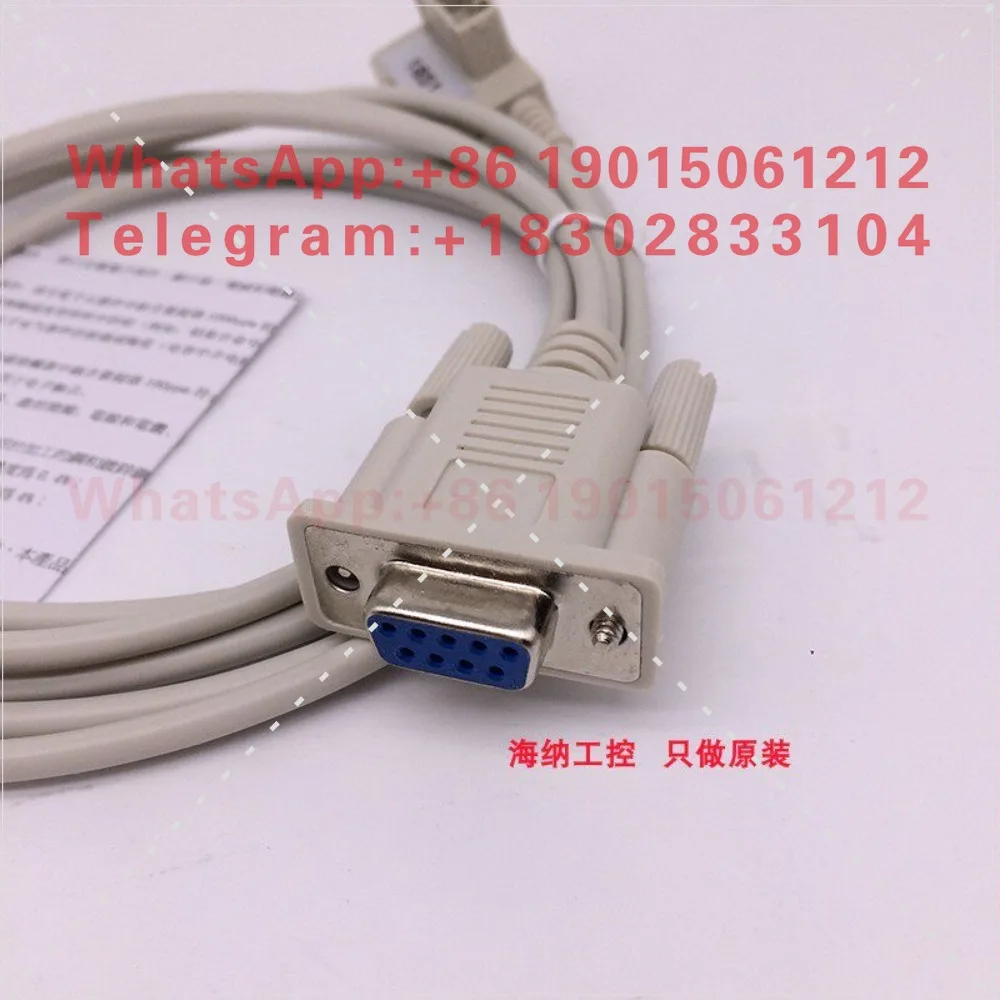 New original (Taian) SG2 controller communication cable programming cable SG2-PL01