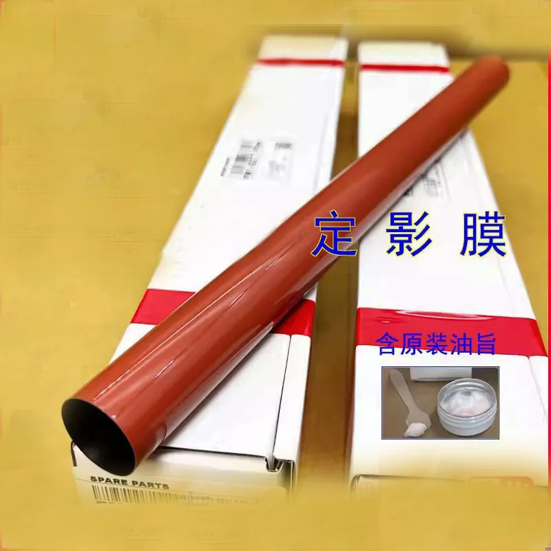 film-de-fusion-pour-canon-c-3020-3025-3120-3125-3320-3325-3330-3130