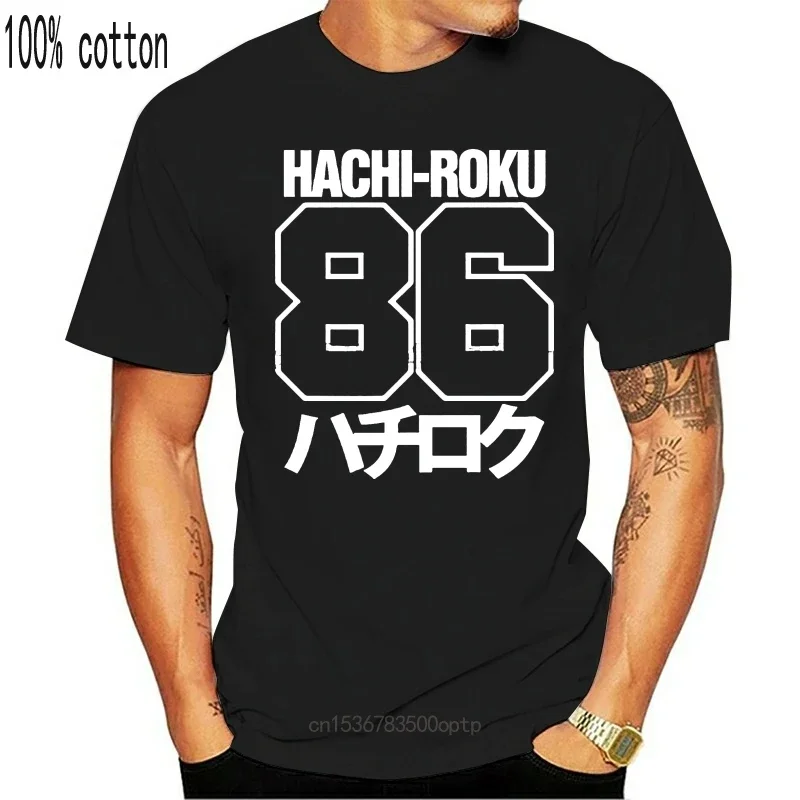 New 100 % Cotton For Men Shirts Homme Novelty Tshirt Men Gt86 Frs Fr-S 86 Hachi-Roku Hommes Tee Shirt T-Shirthip Hop Clothes