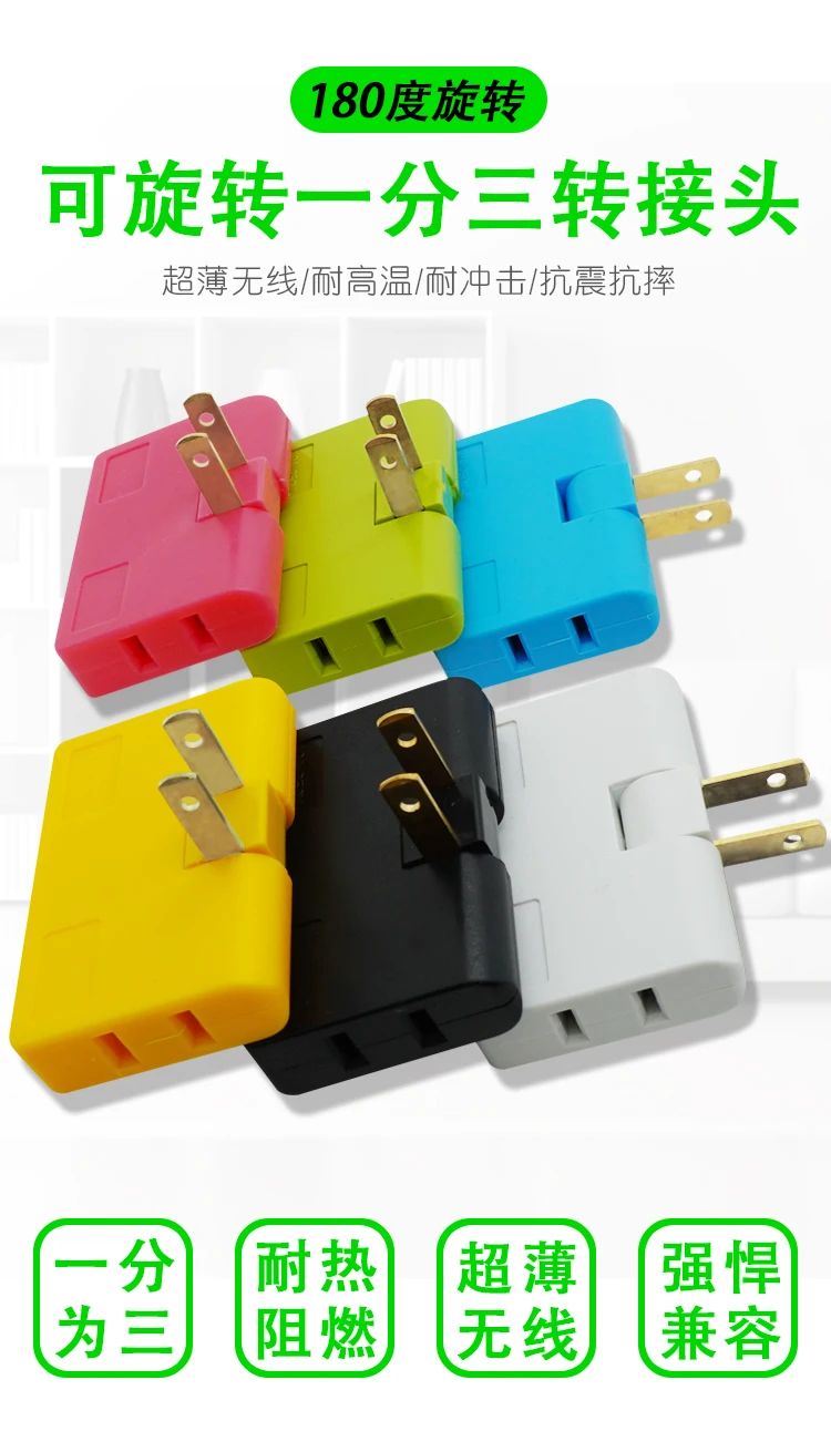 Eua ao extensor de tomada de parede da ue 3 vias adaptador de tomada de parede plana extensor ac 2-prong mini plugue interno dobrável tomada divisor