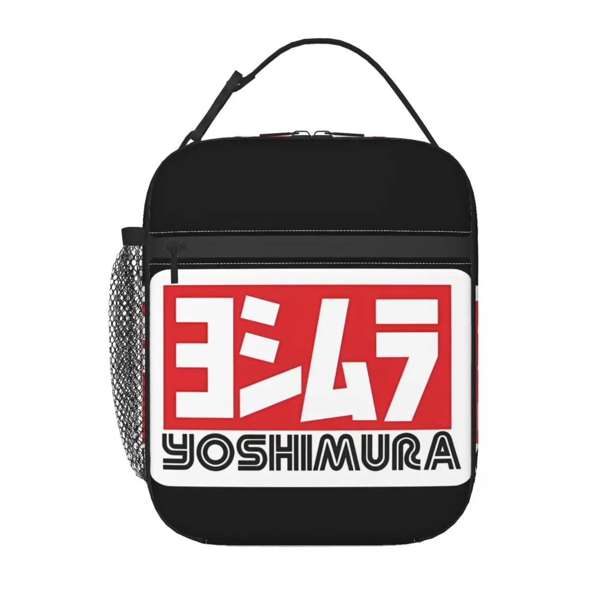 Yoshimura Auspuff isolierte Lunch Bag Tote Food Handtasche