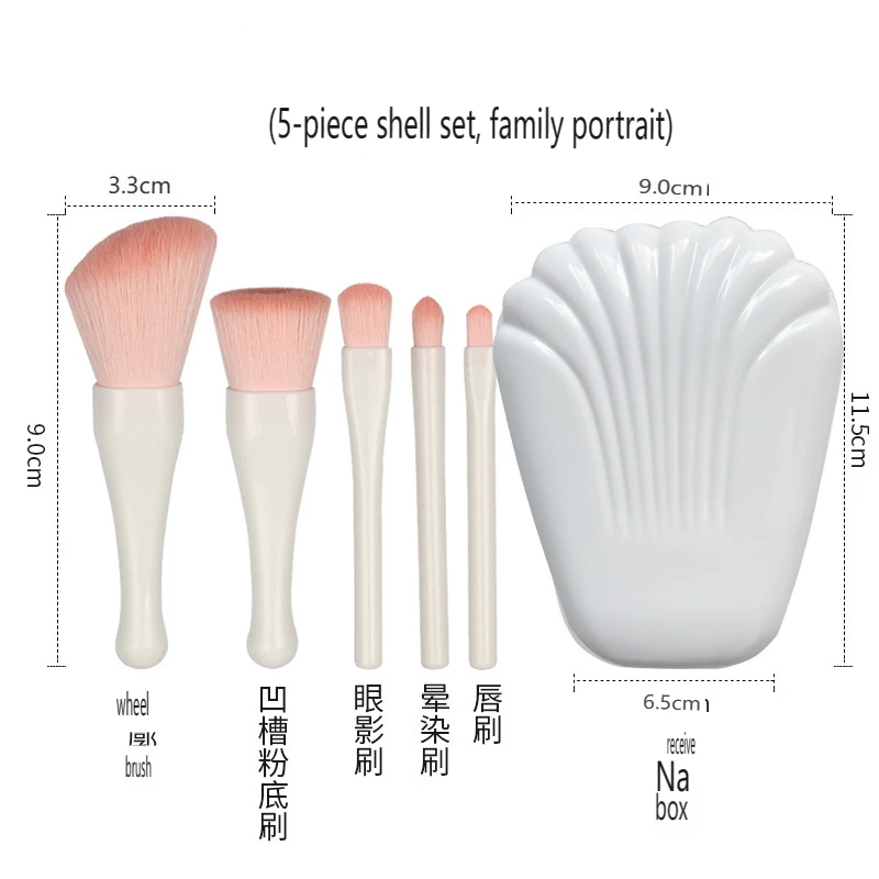 New 5 shell makeup brush with mirror set Portable mini beauty tools, essential for travel