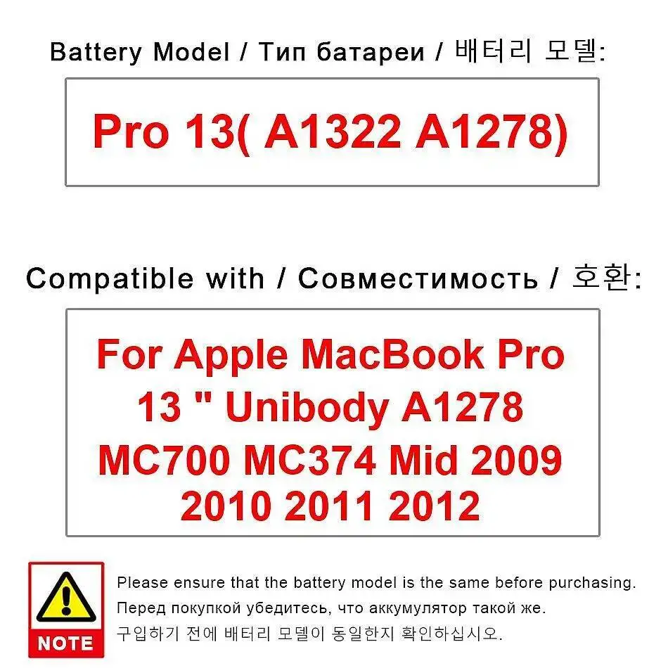 

Nan High Compatibility For Apple Macbook Pro 13 " Unibody A1278 MC700 MC374 Mid 2009 2010 2011 2012 A1322 Laptop Battery