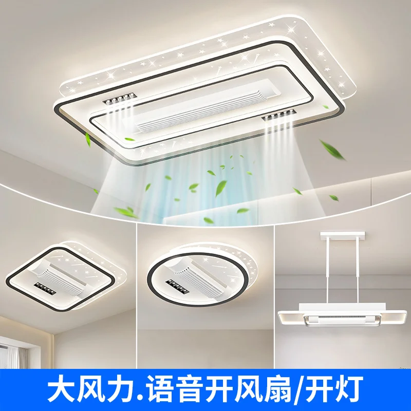 

2025 new living room silent intelligent bladeless fan light, high wind intelligent ceiling fan light bedroom living room ceiling