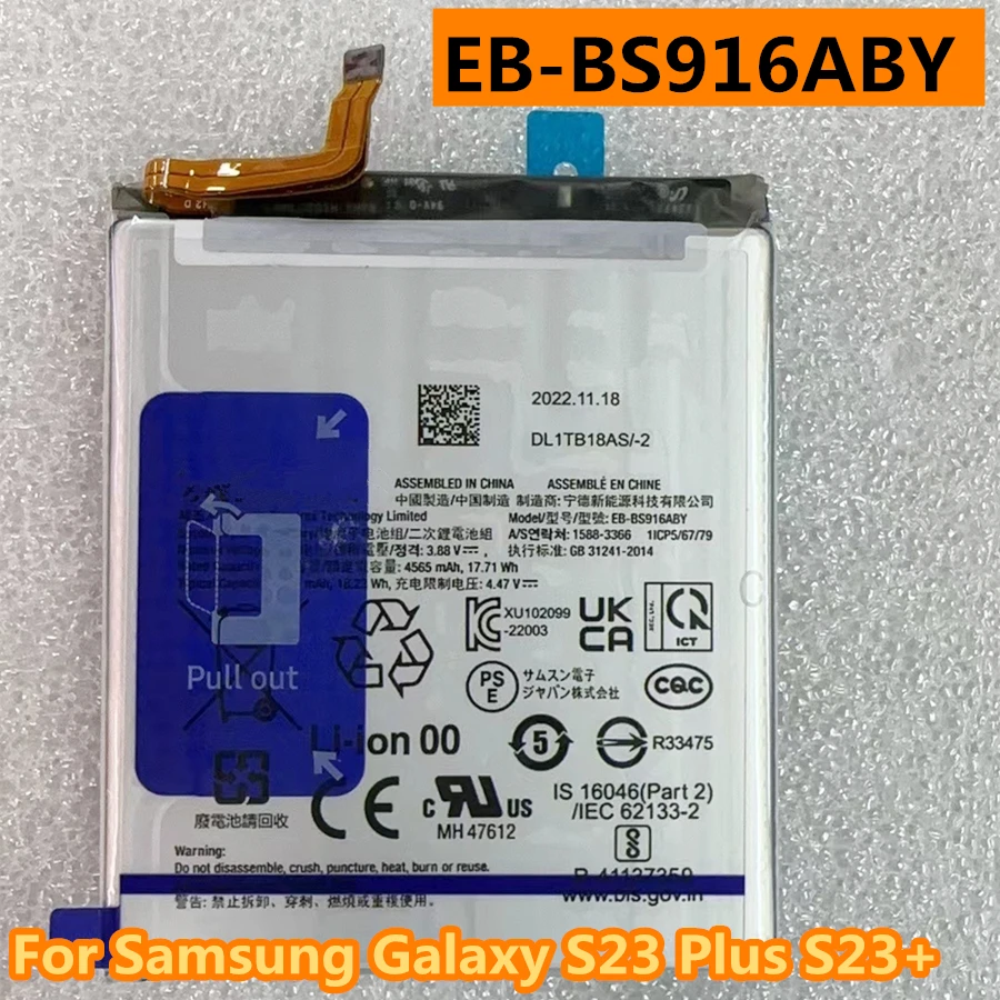 Replacement EB-BS916ABY Battery For Samsung Galaxy S23 Plus S23+ SM-S916B S916B/DS S916U S916U1 S916W S916N S9160 S916E S916E/DS