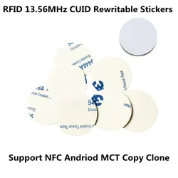 5/10pcs 13.56Mhz RFID CUID Key Tag Sticker Label Card Key UID Changeable Block 0 Writable Rewrite For NFC Andriod MCT Copy Clone