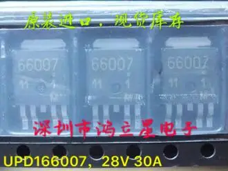 Free shipping  UPD166007 :66007 TO-252 MOS 20V 30A    10PCS