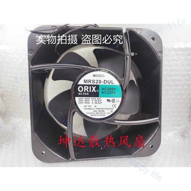 V+ For Orix MRS20-D…