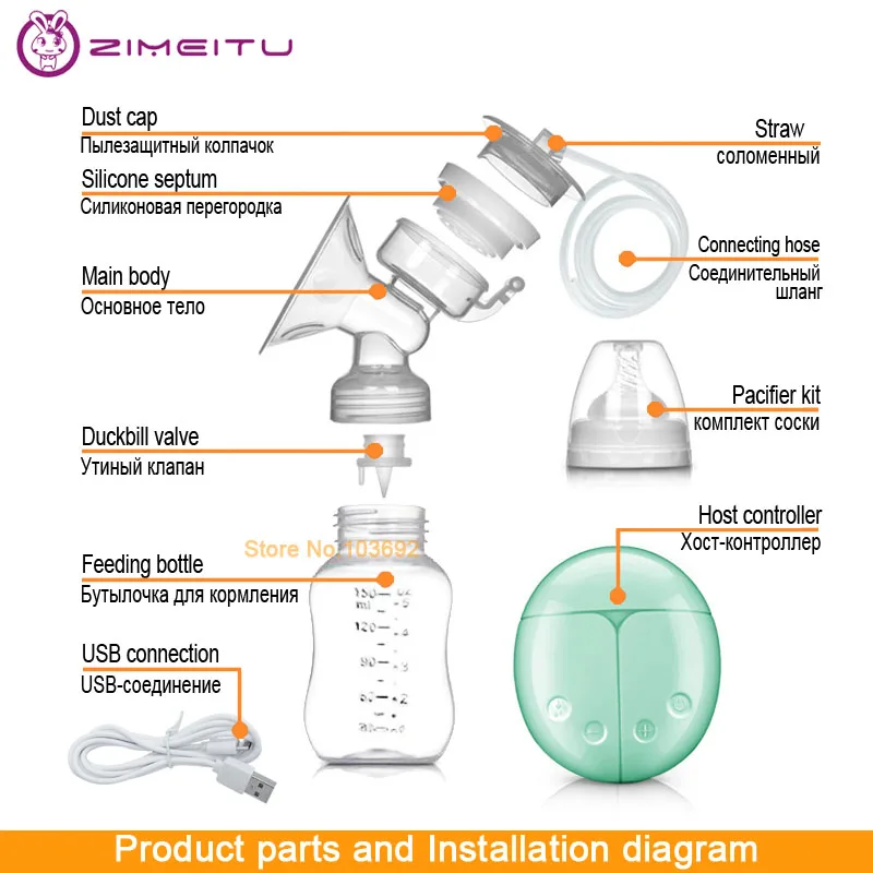 Breast Pump Bilateral Milk Pump Baby Bottle Postnatal Supplies Electric Milk Extractor Breast Pumps USB Powered Baby Breast Feed