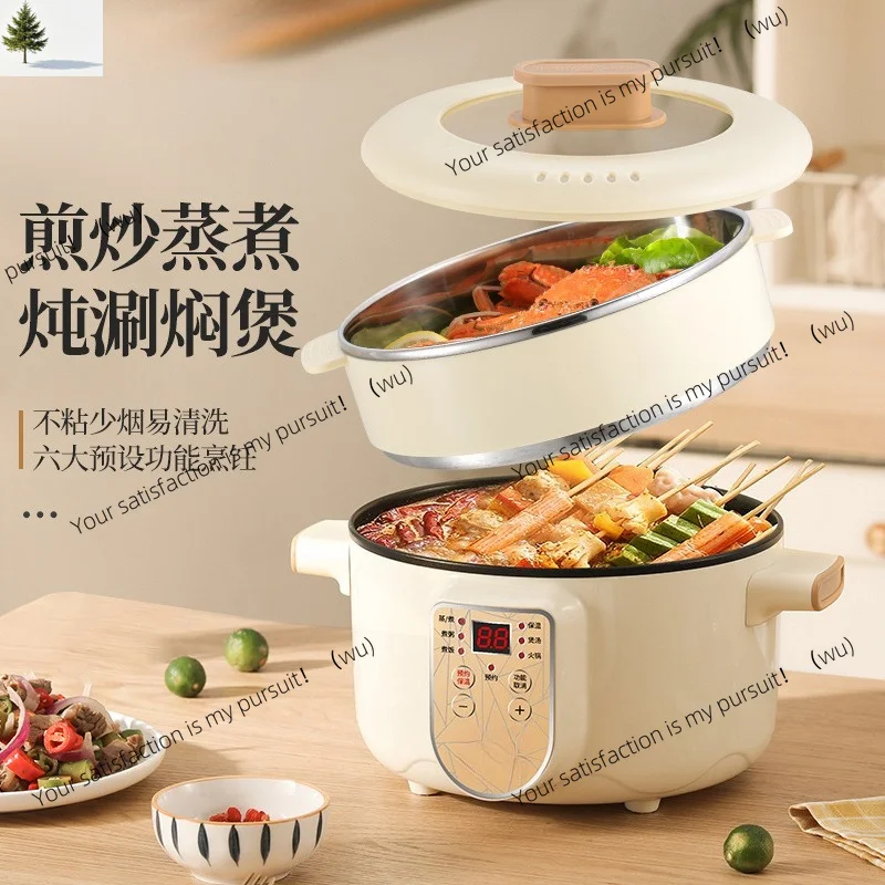 Multifunctional household dormitory, intelligent reservation electric hot pot, integrated electric cooking pot