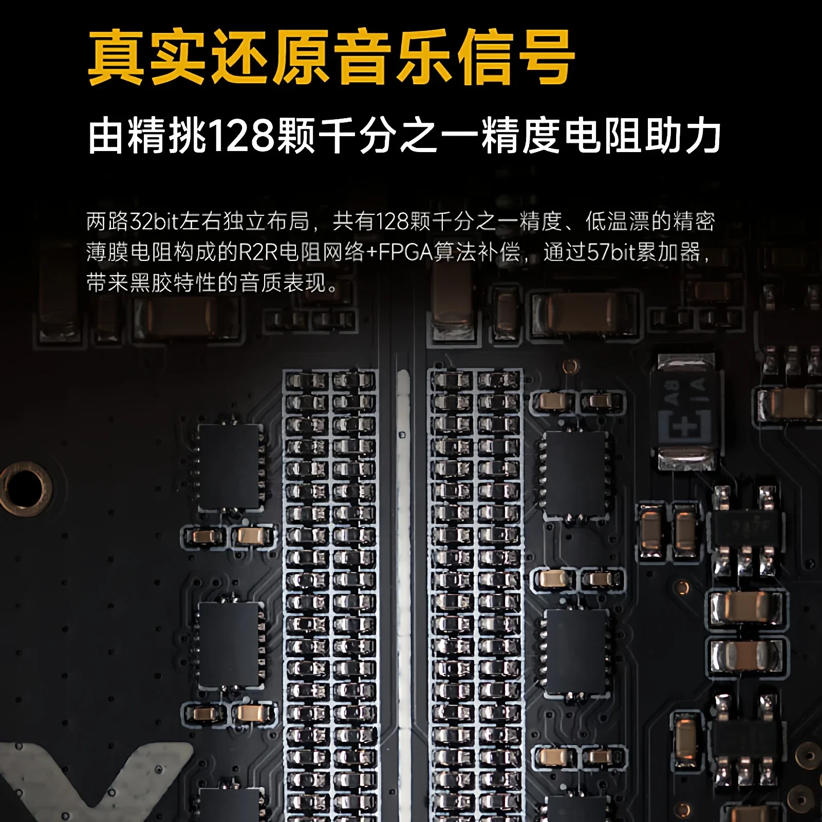 R2R DAC module balanced decoding headphone amplifier for xd05pro