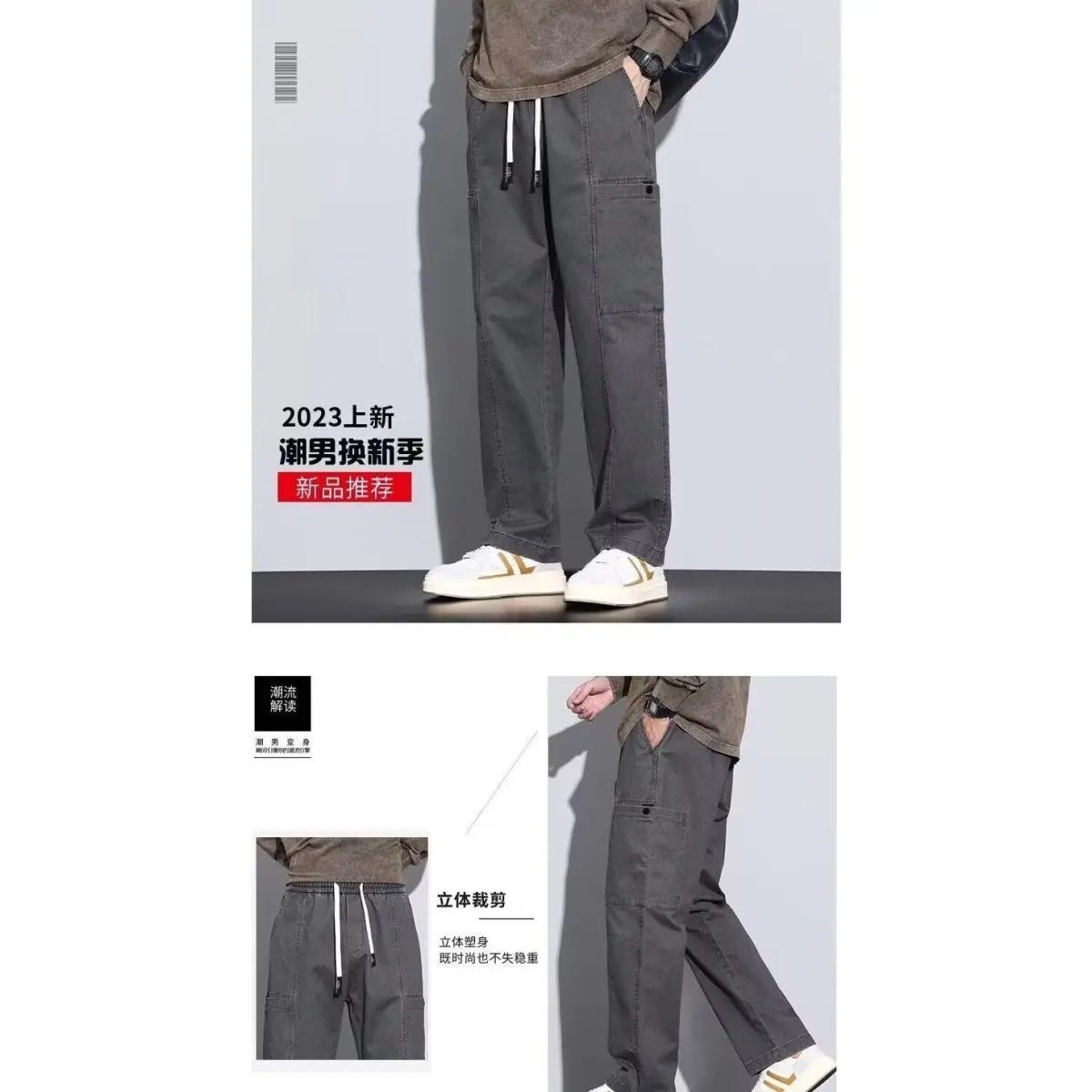 Modne amerykańskie spodnie retro casual męskie w stylu high street, stylowe, uniwersalne, robocze, z prostymi nogawkami.