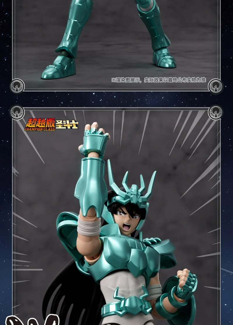 BLOKEES Saint Seiya Beyond Edition Gemini SAGA Phoenix Ikki Draco Purple Dragon Capricorn Shura Cancer Assembly Model Toys Gifts