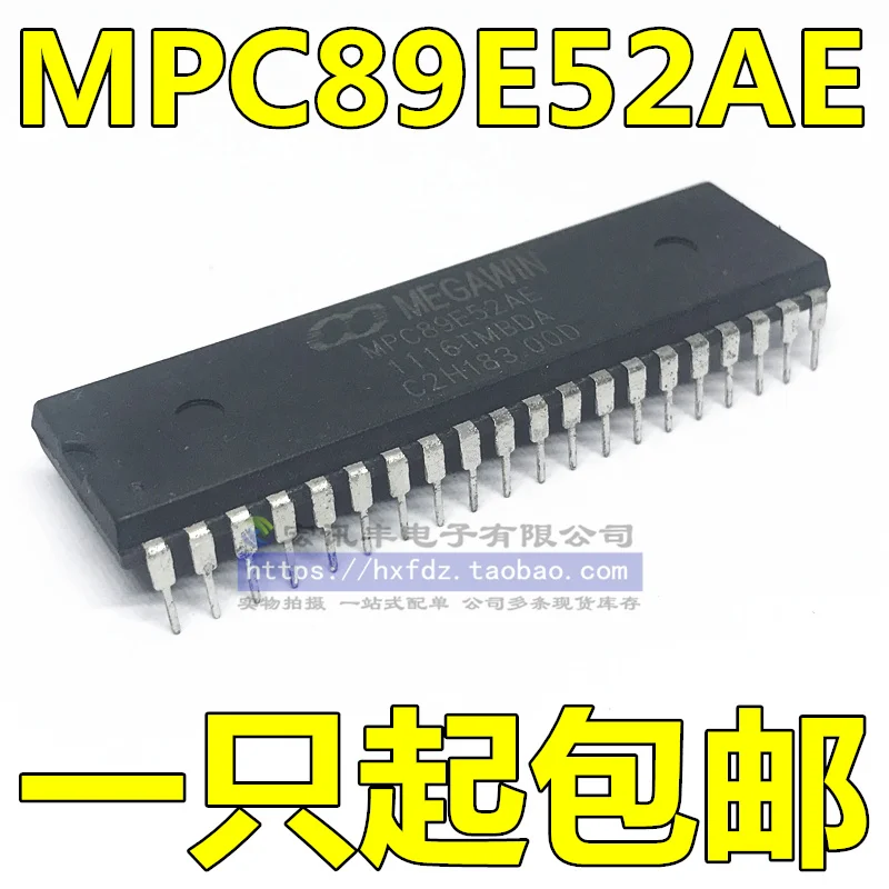 

MPC89E52 MPC89E52AE DIP-40 10 шт.