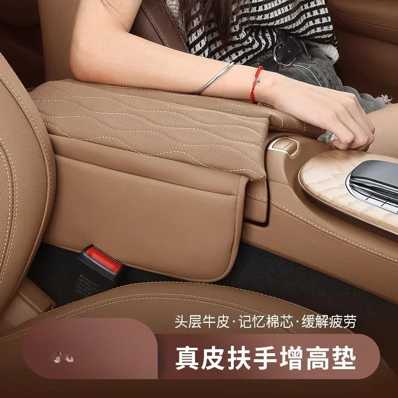 

S-class GLE heightening protection pad C/A-class GLB GLC suitable for Mercedes-Benz e-armrest box pad in the car