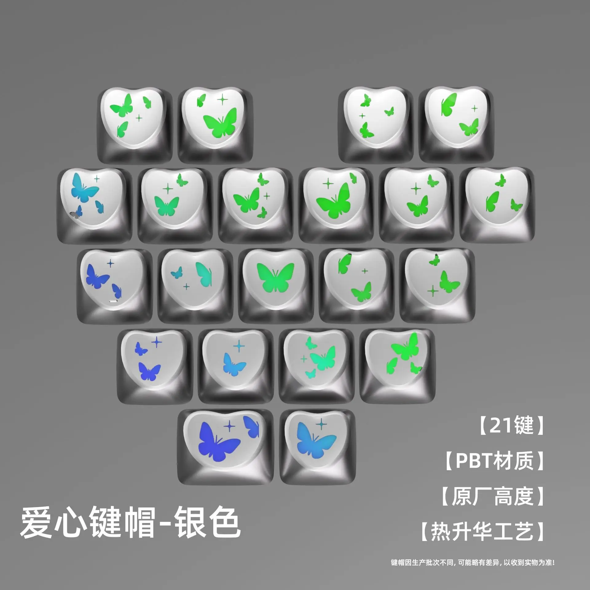 

Silver butterfly heart shape keycap Original high heat sublimation PBT material 21 keys Suitable for wooting