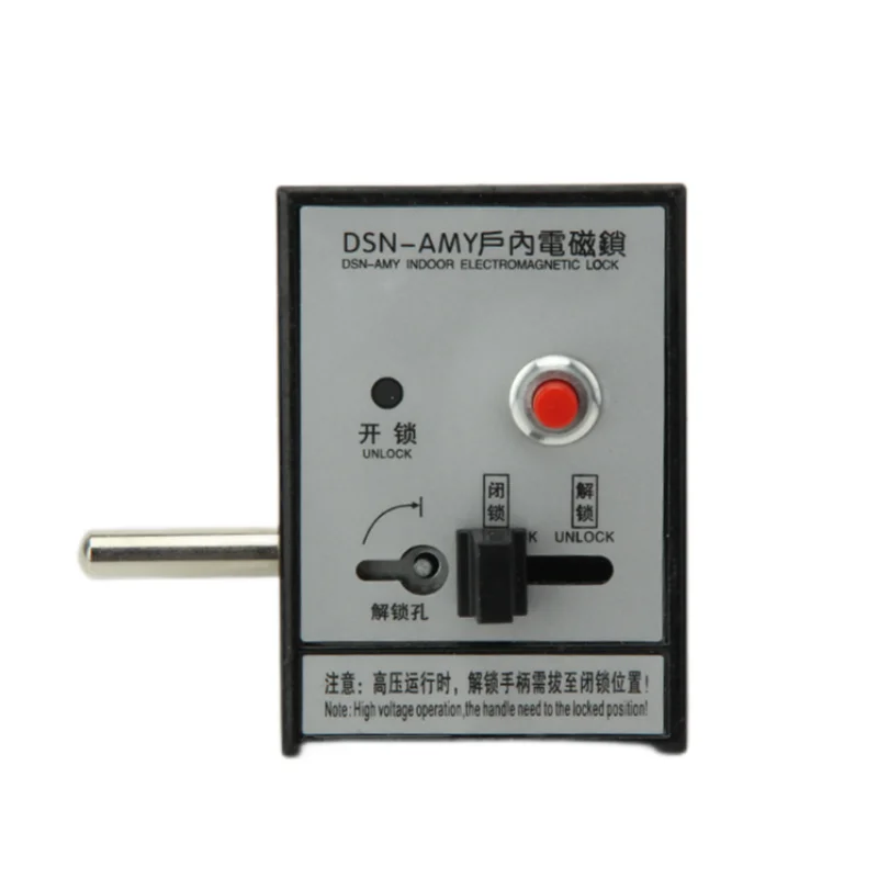 DUWAI high-voltage electromagnetic lock DSN-AMY/AMZ/BMY/BMZ/IY/IZ indoor high-voltage switchgear door lock