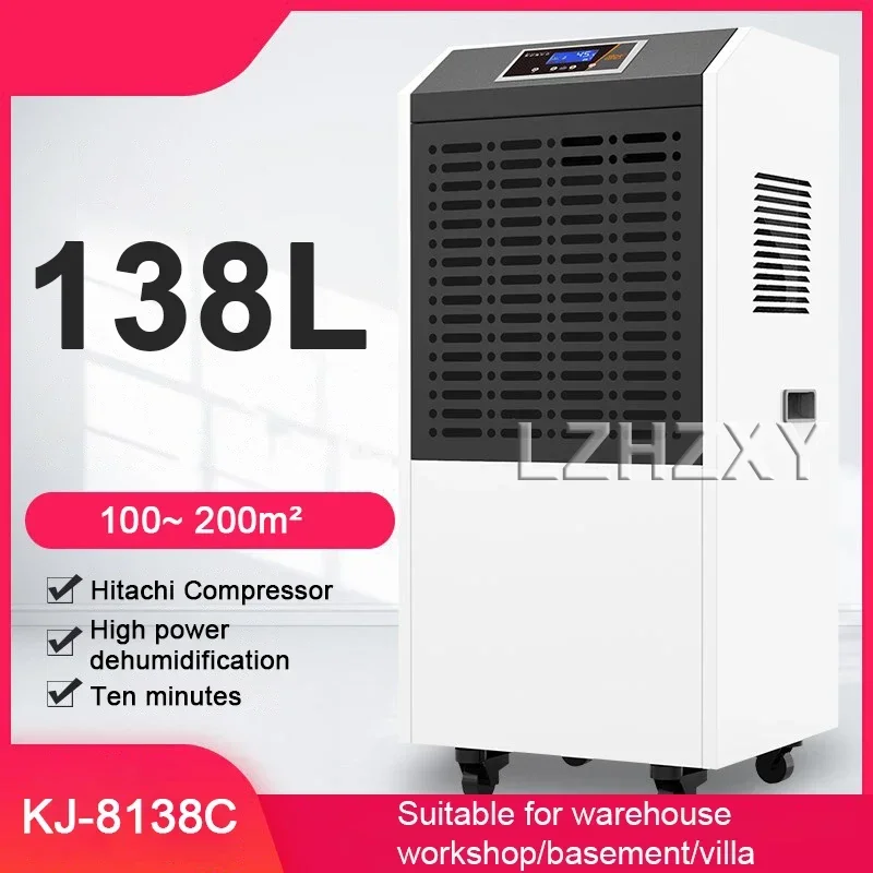 138L/day Industrial Intelligent Dehumidifier Electric Air Dryer Air Dehumidifier Commercial Large Area Dehumidifier