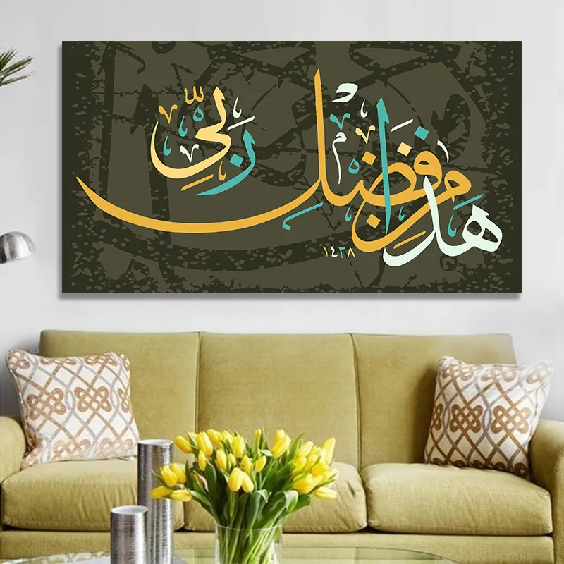 Full square 5D Diamond Painting Colorful Muslim diamond embroidery sale mosaic diamant painting large art Ramadan gift,