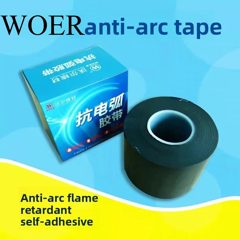 

Огнестойкая лента Wolter из ядерных материалов с функцией рассеивания тепла и защиты дуги, самоклеящаяся для защиты кабеля